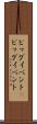 ビッグイベント(P) Scroll