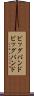 ビッグバンド Scroll