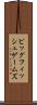ビッグフィッシュゲームズ Scroll