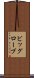ビッグローブ Scroll