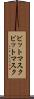 ビットマスク Scroll