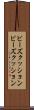 ビーズクッション Scroll