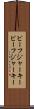ビーフジャーキー Scroll