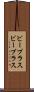 ビープラス Scroll