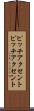 ピッチアクセント Scroll