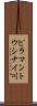 ピラマントウシナイ川 Scroll