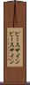 ピースサイン Scroll