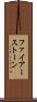 ファイアーストーン Scroll