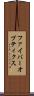 ファイバーオプティクス Scroll