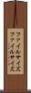 ファイルサイズ Scroll