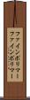 ファインポリマー Scroll