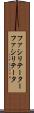 ファシリテーター Scroll