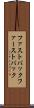 ファストバック Scroll