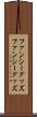 ファンシーグッズ Scroll