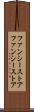 ファンシーストア Scroll