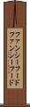 ファンシーフード Scroll