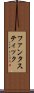 ファンタスティック Scroll