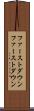 ファーストダウン Scroll