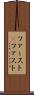 ファースト(P) Scroll