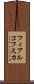 フィアルコフスカ Scroll