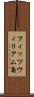 フィッツウィリアム島 Scroll