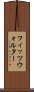 フィッツウォルター Scroll