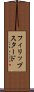 フィリップスタード Scroll