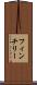 フィンチリー Scroll