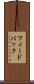 フィードバック Scroll