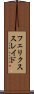 フェリクススレイド Scroll