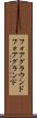 フォアグラウンド Scroll