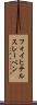 フォイヒテルスレーベン Scroll