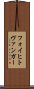 フォイヒトヴァンガー Scroll