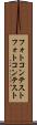 フォトコンテスト Scroll