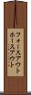 フォースアウト Scroll