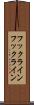 フックライン Scroll