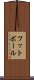 Football / Futbol (Japanese) Scroll