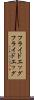 フライドエッグ Scroll