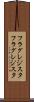 フラグレジスタ Scroll