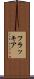 フラッキア Scroll