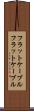 フラットケーブル Scroll