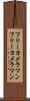 フリーカメラマン Scroll