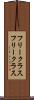 フリークラス Scroll