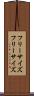 フリーサイズ Scroll