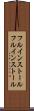 フルインストール Scroll