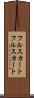 フルスカート Scroll