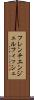 フレンチ・エンジェルフィッシュ Scroll