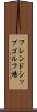 フレンドシップゴルフ場 Scroll