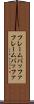 フレームバッファ Scroll