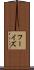 フーイズ Scroll